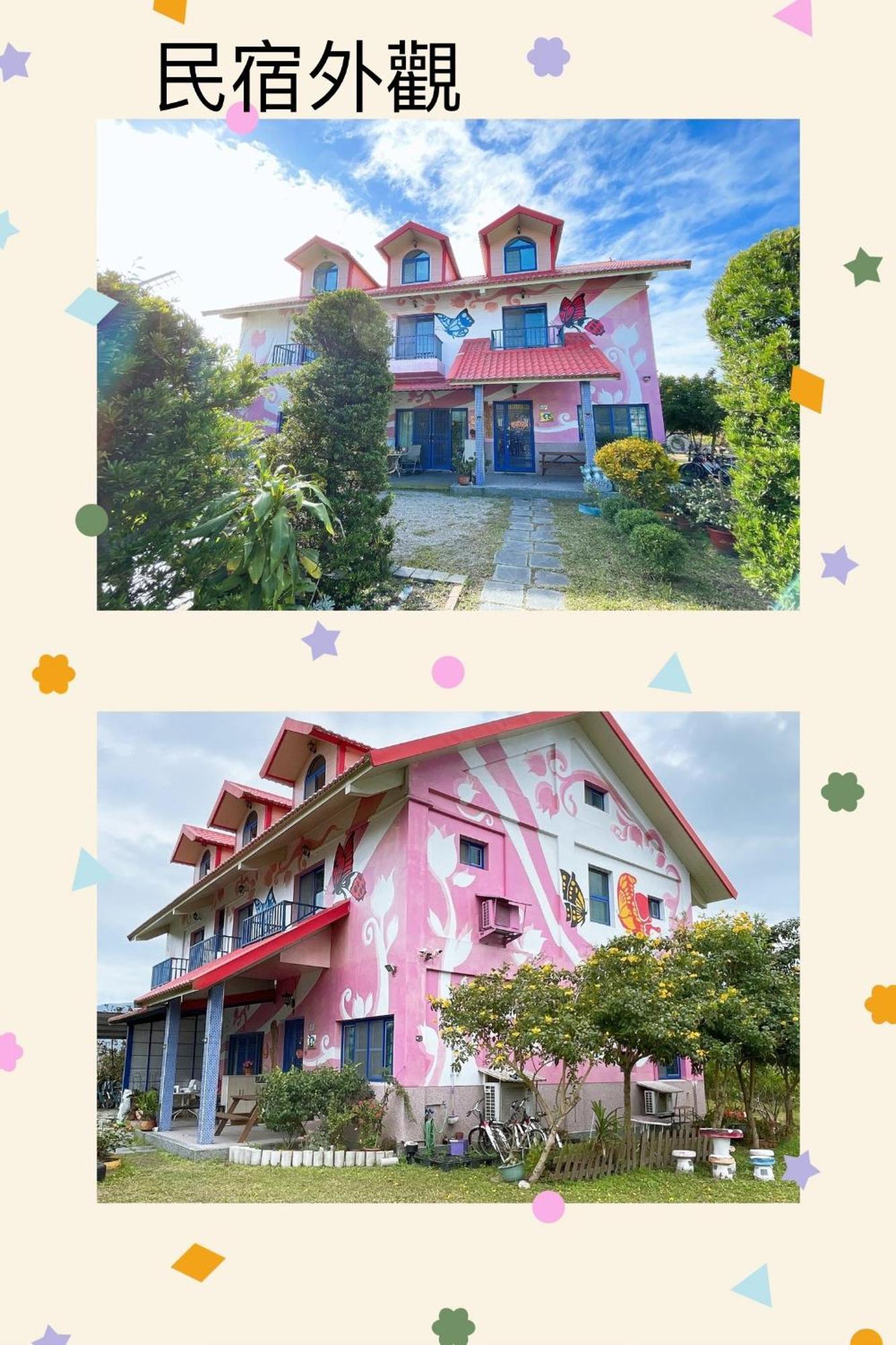 關山稻香田園民宿 海端郷 エクステリア 写真